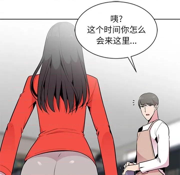 妻子的诱惑 妻子的诱惑-第 4 话 第18页