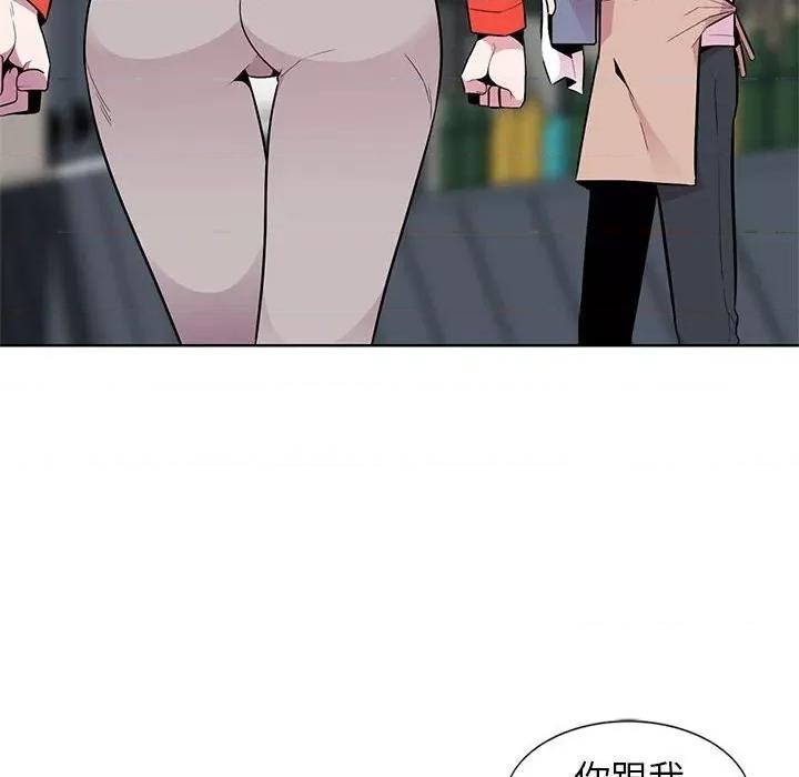 妻子的诱惑 妻子的诱惑-第 4 话 第19页