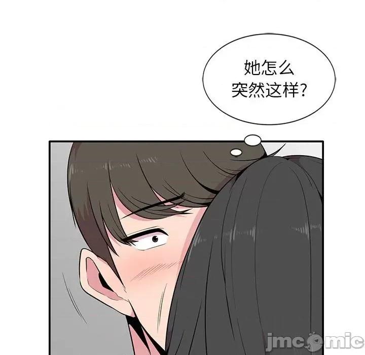妻子的诱惑 妻子的诱惑-第 4 话 第25页