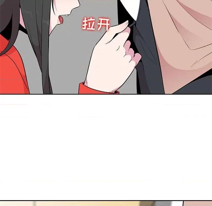 妻子的诱惑 妻子的诱惑-第 4 话 第29页