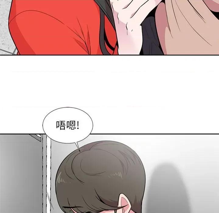 妻子的诱惑 妻子的诱惑-第 4 话 第31页