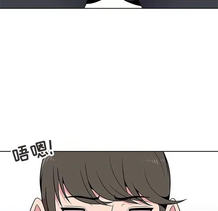 妻子的诱惑 妻子的诱惑-第 4 话 第48页