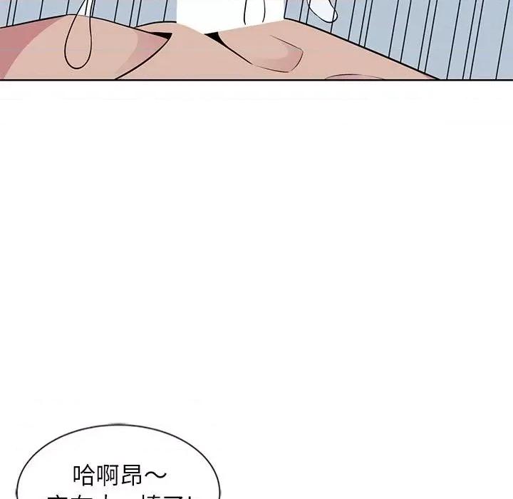 妻子的诱惑 妻子的诱惑-第 4 话 第51页