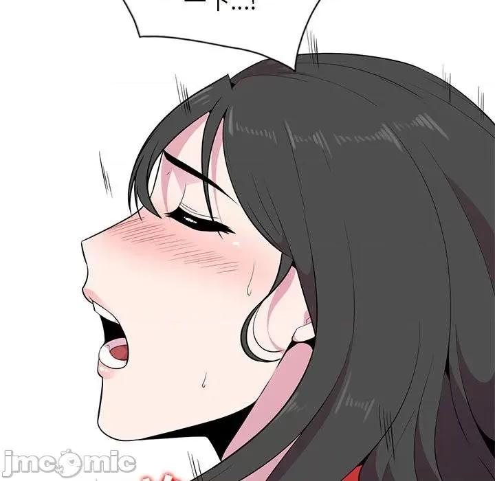 妻子的诱惑 妻子的诱惑-第 4 话 第60页