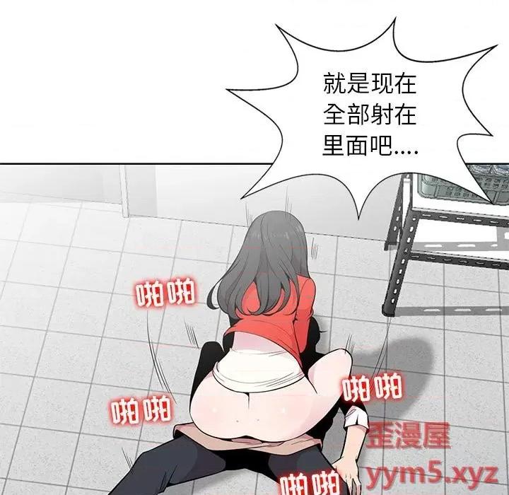 妻子的诱惑 妻子的诱惑-第 4 话 第68页