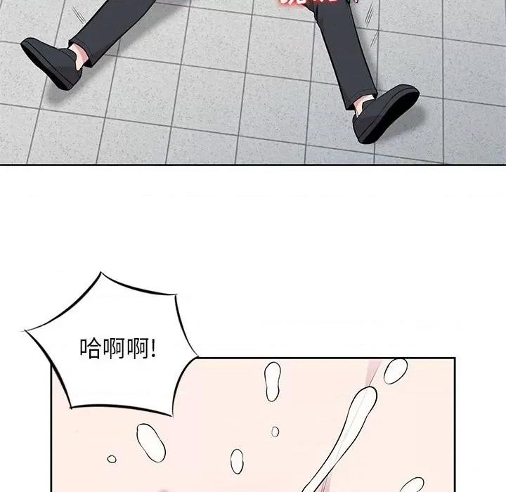 妻子的诱惑 妻子的诱惑-第 4 话 第69页