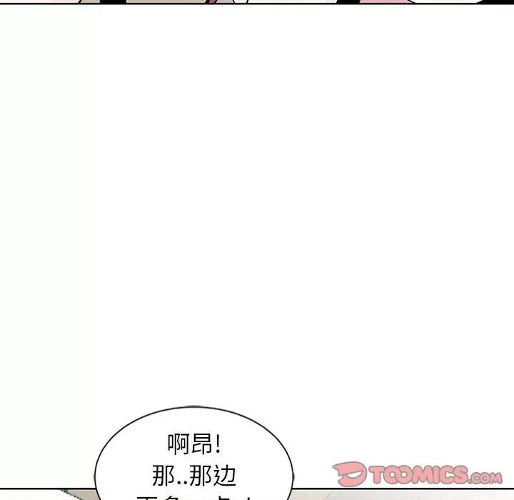 妻子的诱惑 妻子的诱惑-第 4 话 第74页