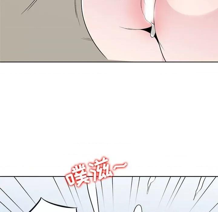 妻子的诱惑 妻子的诱惑-第 4 话 第78页