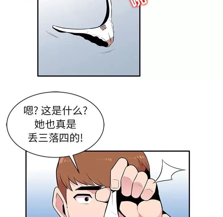 妻子的诱惑 妻子的诱惑-第 4 话 第98页