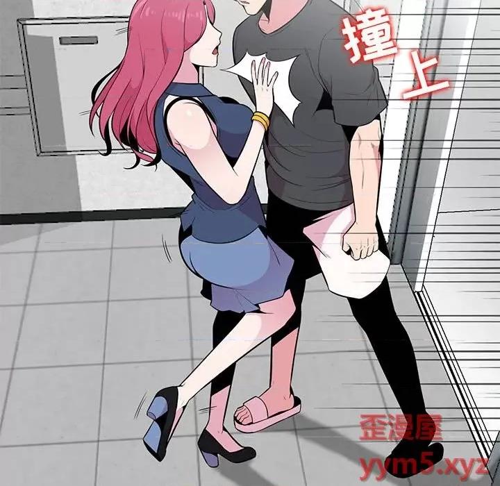 妻子的诱惑 妻子的诱惑-第 4 话 第101页