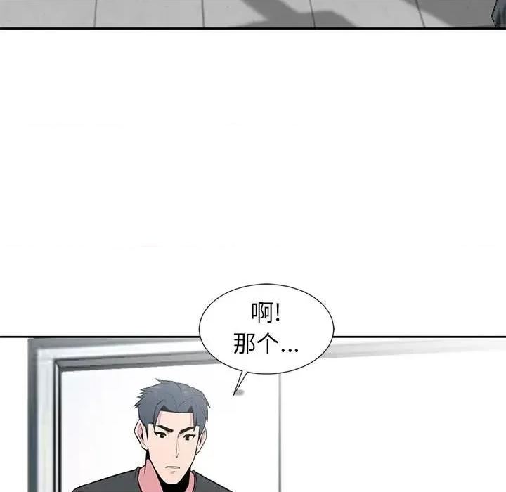 妻子的诱惑 妻子的诱惑-第 4 话 第102页