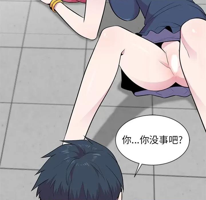 妻子的诱惑 妻子的诱惑-第 4 话 第106页