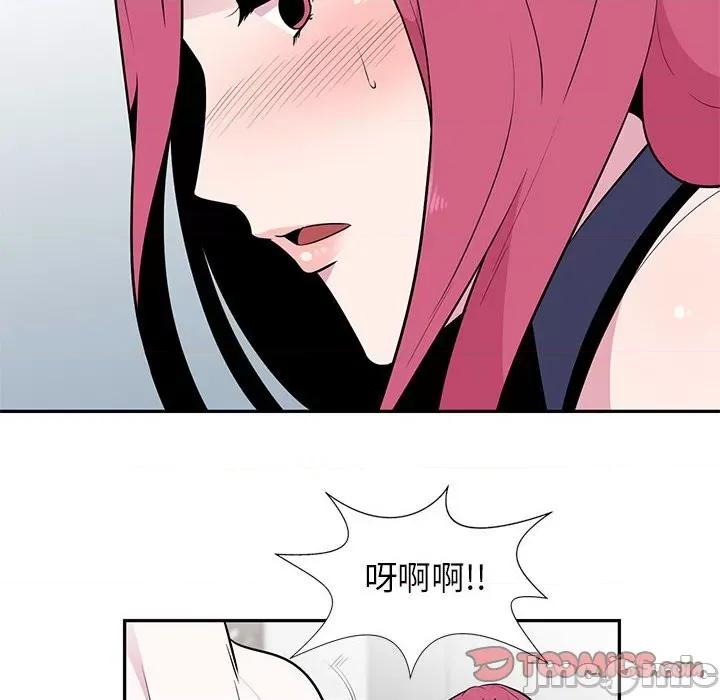 妻子的诱惑 妻子的诱惑-第 4 话 第110页