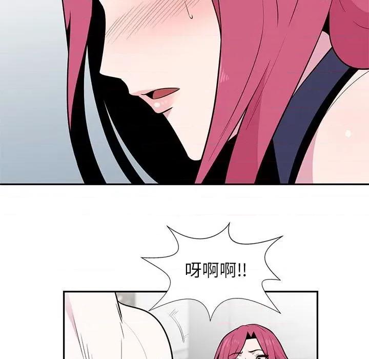 妻子的诱惑 妻子的诱惑-第 5 话 第7页