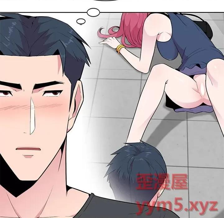 妻子的诱惑 妻子的诱惑-第 5 话 第16页
