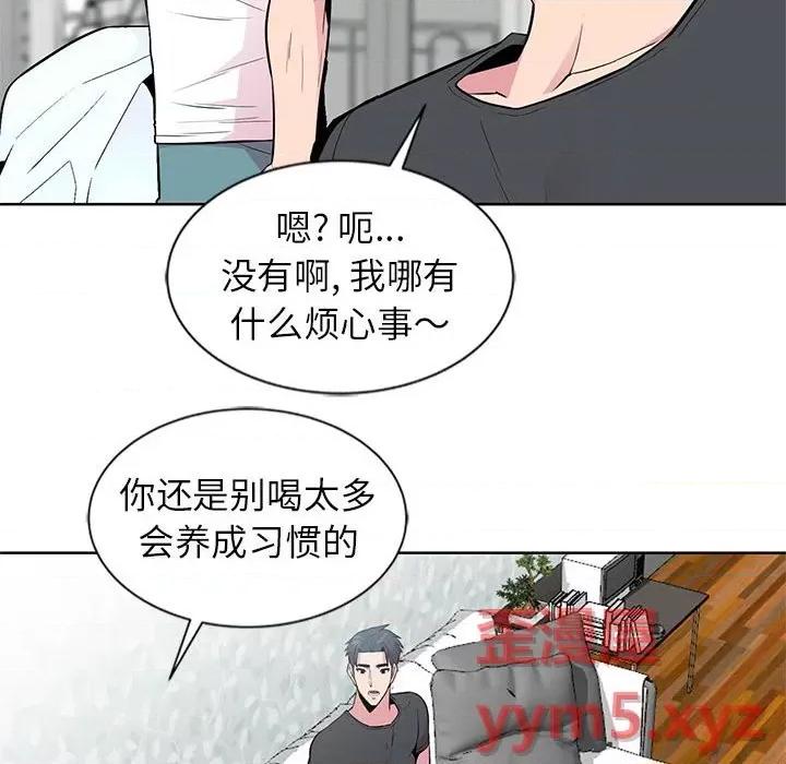 妻子的诱惑 妻子的诱惑-第 5 话 第22页