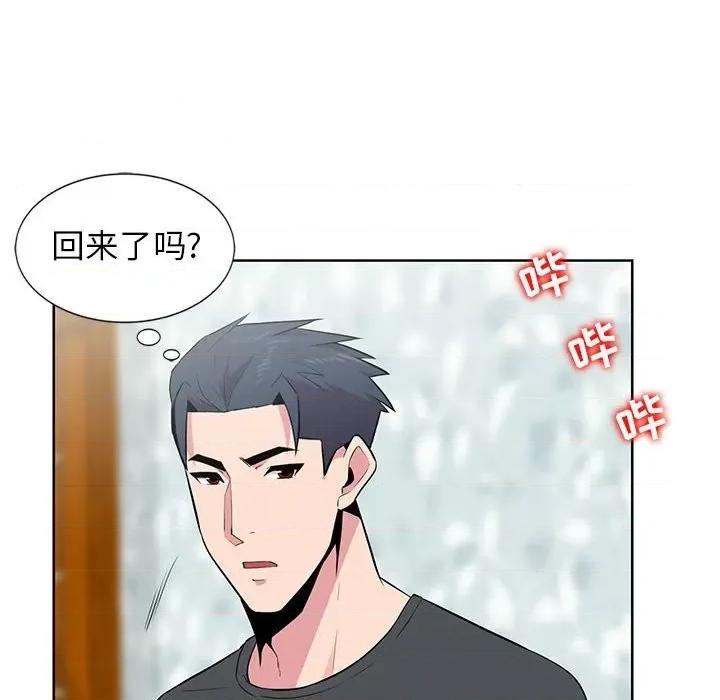 妻子的诱惑 妻子的诱惑-第 5 话 第24页