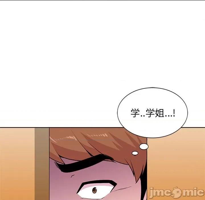妻子的诱惑 妻子的诱惑-第 5 话 第60页