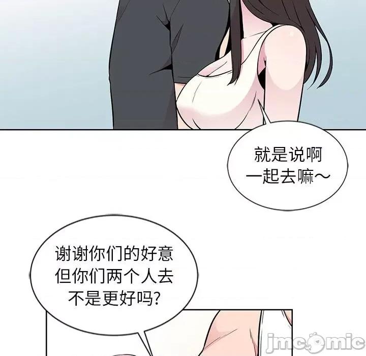 妻子的诱惑 妻子的诱惑-第 5 话 第80页