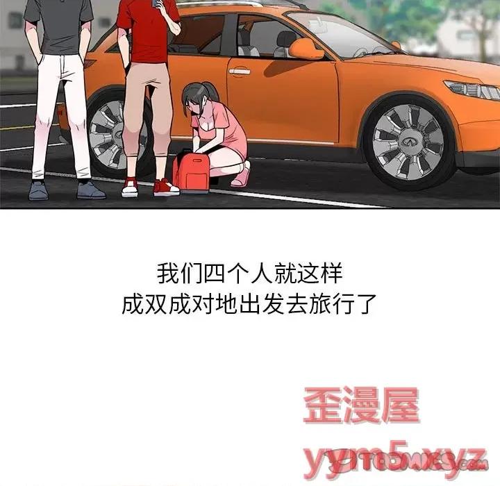 妻子的诱惑 妻子的诱惑-第 5 话 第92页