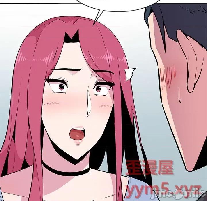 妻子的诱惑 妻子的诱惑-第 5 话 第100页