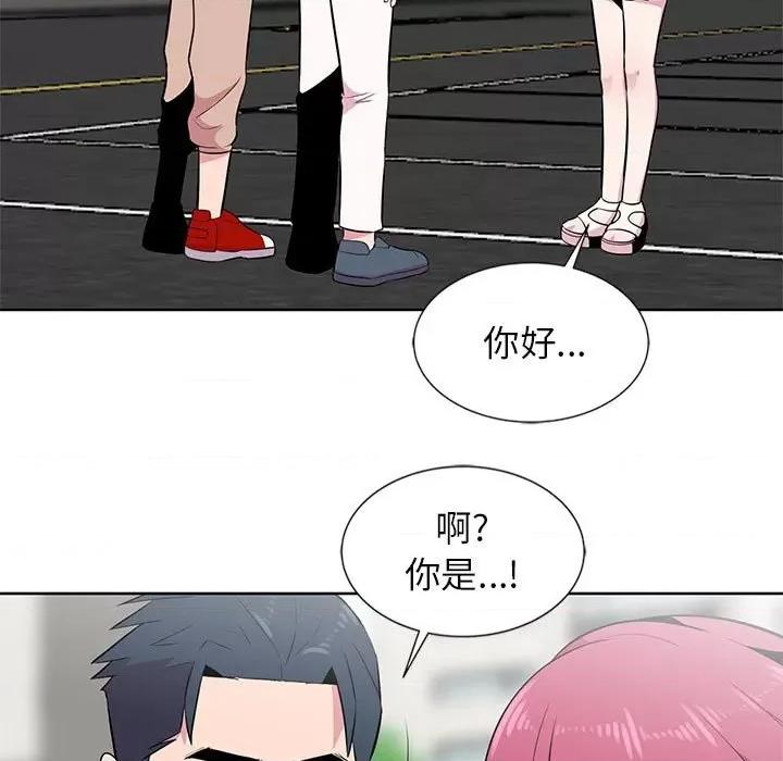 妻子的诱惑 妻子的诱惑-第 6 话 第7页