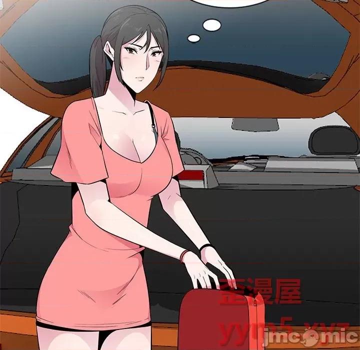 妻子的诱惑 妻子的诱惑-第 6 话 第20页