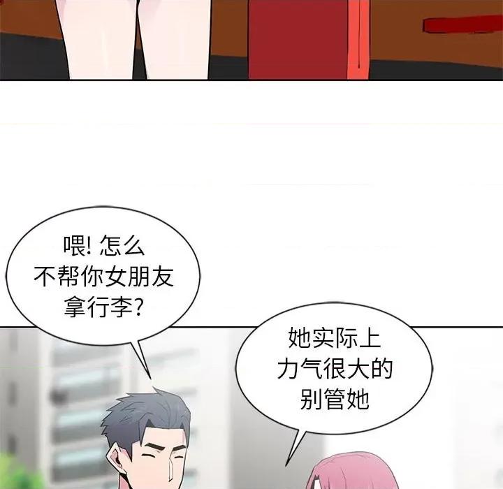 妻子的诱惑 妻子的诱惑-第 6 话 第21页