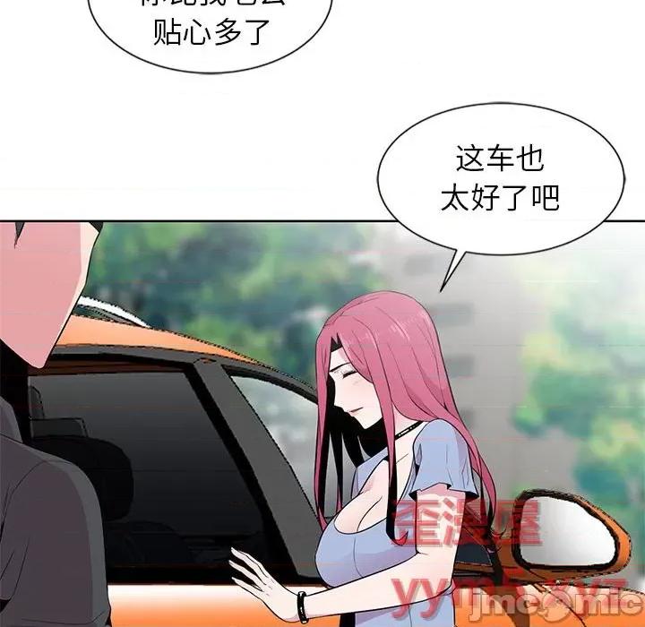 妻子的诱惑 妻子的诱惑-第 6 话 第25页
