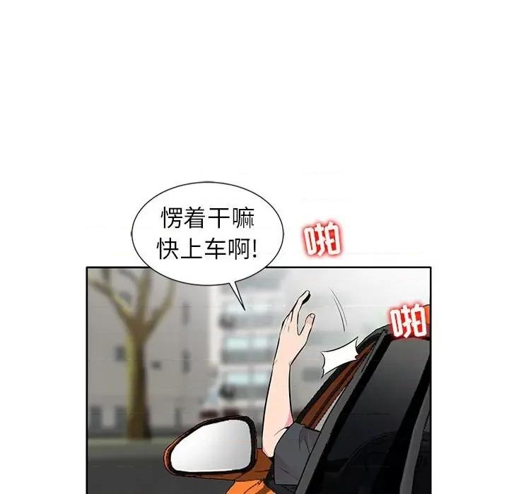 妻子的诱惑 妻子的诱惑-第 6 话 第32页