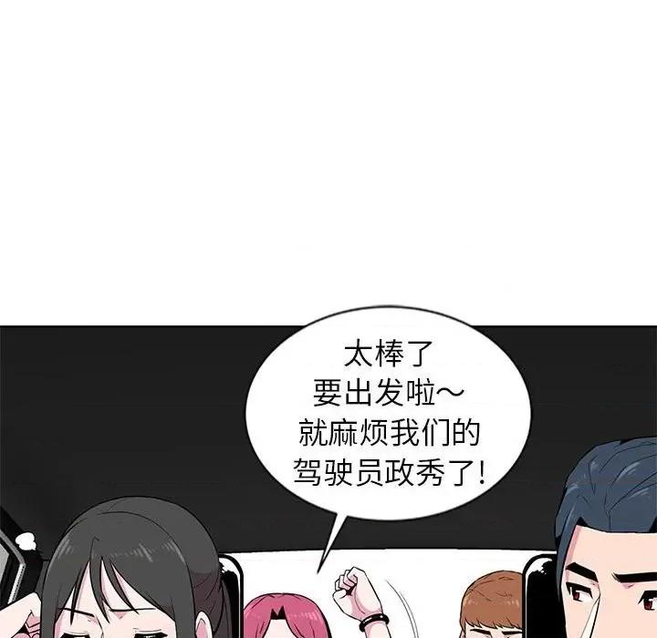 妻子的诱惑 妻子的诱惑-第 6 话 第34页