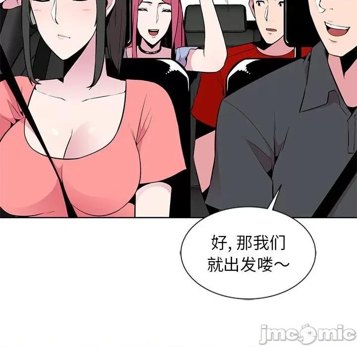 妻子的诱惑 妻子的诱惑-第 6 话 第35页