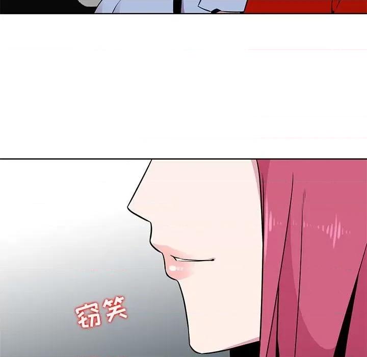 妻子的诱惑 妻子的诱惑-第 6 话 第39页