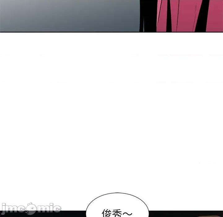 妻子的诱惑 妻子的诱惑-第 6 话 第40页