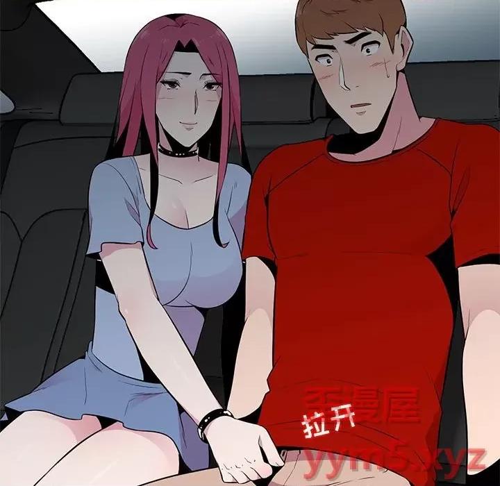 妻子的诱惑 妻子的诱惑-第 6 话 第47页