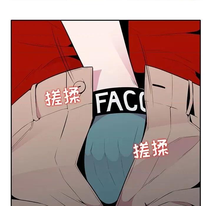 妻子的诱惑 妻子的诱惑-第 6 话 第54页
