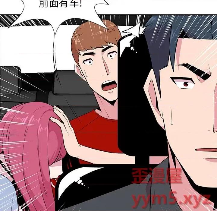 妻子的诱惑 妻子的诱惑-第 6 话 第68页