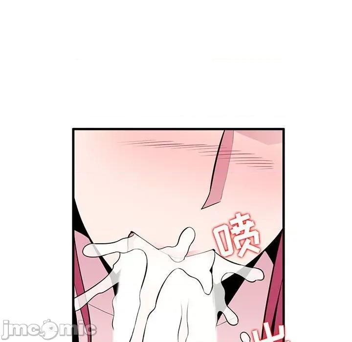 妻子的诱惑 妻子的诱惑-第 6 话 第80页