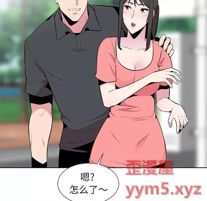 妻子的诱惑 妻子的诱惑-第 6 话 第98页