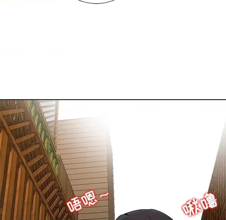 妻子的诱惑 妻子的诱惑-第 6 话 第99页