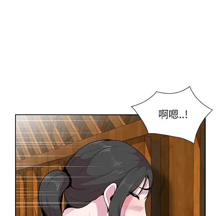 妻子的诱惑 妻子的诱惑-第 7 话 第23页