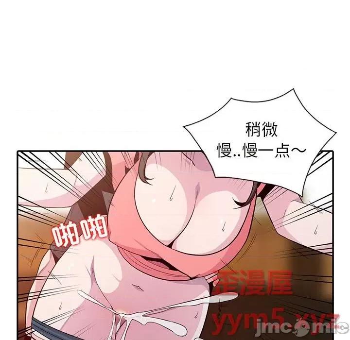 妻子的诱惑 妻子的诱惑-第 7 话 第25页