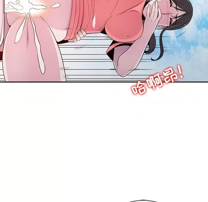 妻子的诱惑 妻子的诱惑-第 7 话 第27页