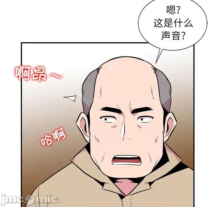 妻子的诱惑 妻子的诱惑-第 7 话 第30页