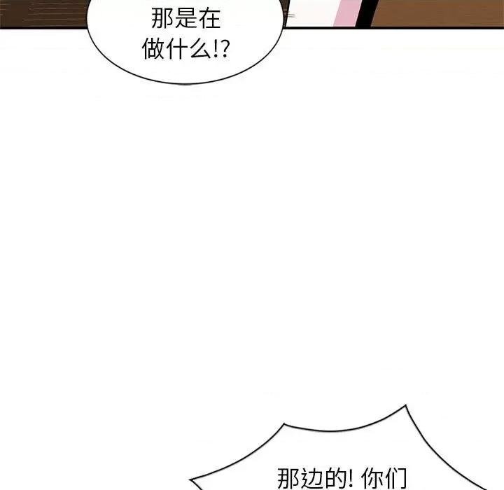 妻子的诱惑 妻子的诱惑-第 7 话 第34页