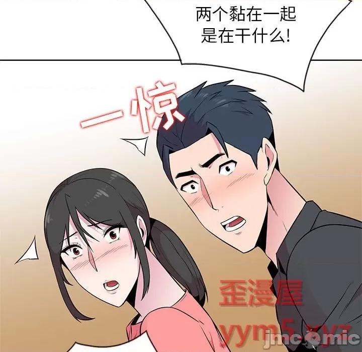 妻子的诱惑 妻子的诱惑-第 7 话 第35页