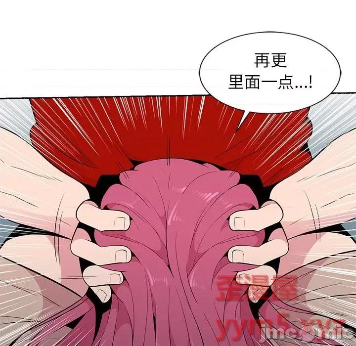 妻子的诱惑 妻子的诱惑-第 7 话 第85页