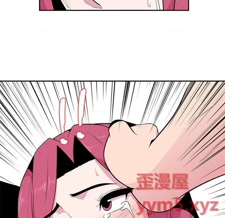 妻子的诱惑 妻子的诱惑-第 7 话 第93页
