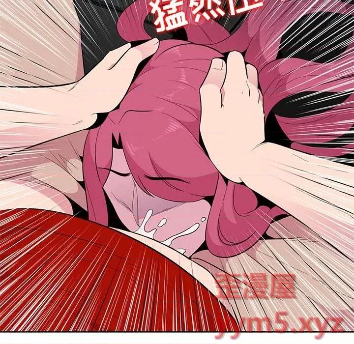 妻子的诱惑 妻子的诱惑-第 7 话 第96页
