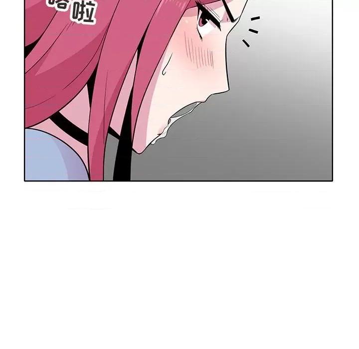 妻子的诱惑 妻子的诱惑-第 7 话 第106页